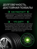 Prinx HT1 HiCity 225/60 R17 99H в KOLOBOX
